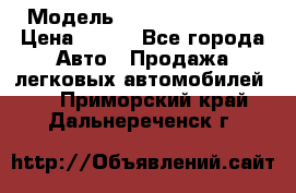  › Модель ­ Nissan Primera › Цена ­ 170 - Все города Авто » Продажа легковых автомобилей   . Приморский край,Дальнереченск г.